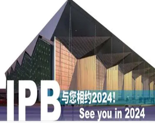 1718896453880903.jpg IPB2024_02.jpg