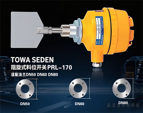 1767104665115122.jpg PRL-170適配法蘭.jpg